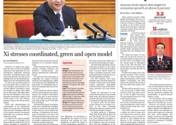Nation shows resolve to further integrate with global economy